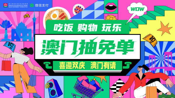现金九游体育app平台自2024年9月26日起至12月31日-九游会体育 ag九游会登录j9入口 j9九游会登录入口首页