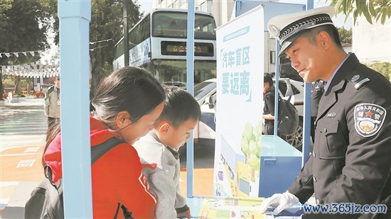 九游体育app(中国)官方网站让市民全球切形体验了各类须知应会的交通安全风险-九游会体育 ag九游会登录j9入口 j9九游会登录入口首页