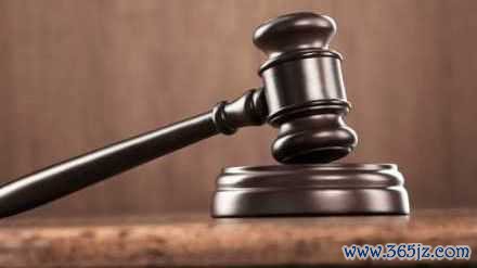 九游体育娱乐网该案正在进一步办理中-九游会体育 ag九游会登录j9入口 j9九游会登录入口首页