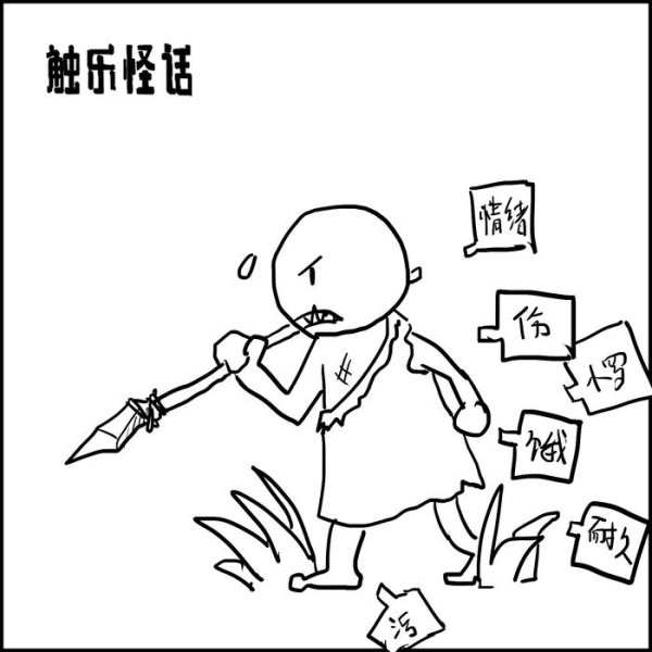 九游体育app娱乐游戏内共有十多个区域-九游会体育 ag九游会登录j9入口 j9九游会登录入口首页