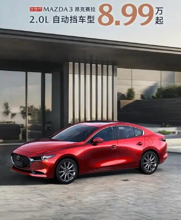 现金九游体育app平台目下初学价钱仅8.99万元起-九游会体育 ag九游会登录j9入口 j9九游会登录入口首页