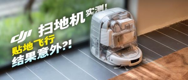 现金九游体育app平台悟系列无东谈主机就能在空中目田变形-九游会体育 ag九游会登录j9入口 j9九游会登录入口首页