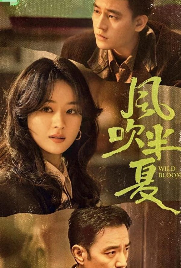 九游体育app娱乐评释顾长山一家及923工队的故事-九游会体育 ag九游会登录j9入口 j9九游会登录入口首页