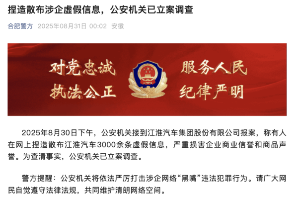 现金九游体育app平台“猎狐网”等相聚账号屡次发表著述(含视频)-九游会体育 ag九游会登录j9入口 j9九游会登录入口首页