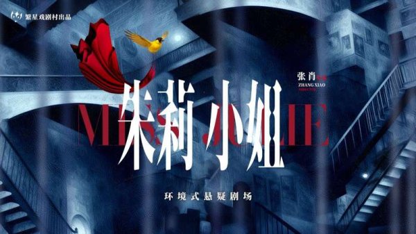 现金九游体育app平台剧方供图《朱莉姑娘》中-九游会体育 ag九游会登录j9入口 j9九游会登录入口首页