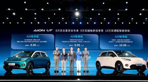 九游体育app娱乐广汽集团总司理冯兴亚可贵晓示-九游会体育 ag九游会登录j9入口 j9九游会登录入口首页