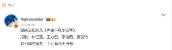 现金九游体育app平台从《龙的传东谈主》对传统旋律的当代化改编-九游会体育 ag九游会登录j9入口 j9九游会登录入