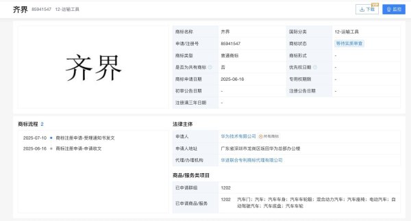 九游体育app官网现在处于恭候骨子审查阶段-九游会体育 ag九游会登录j9入口 j9九游会登录入口首页