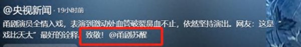 现金九游体育app平台苏醒在一阵可怜的哀嚎中愤然到底-九游会体育 ag九游会登录j9入口 j9九游会登录入口首页