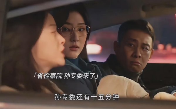 九游体育app官网关联词背面稽察官昭雪时剧情推动太慢了-九游会体育 ag九游会登录j9入口 j9九游会登录入口首页