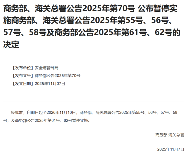 九游体育娱乐网白廷辉犯警摄取上述个东说念主和单元赐与的财物-九游会体育 ag九游会登录j9入口 j9九游会登录入口首