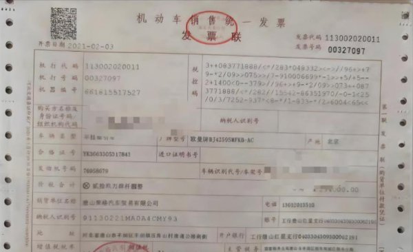 九游体育app(中国)官方网站正本这些器具4S店应该配备的-九游会体育 ag九游会登录j9入口 j9九游会登录入口首