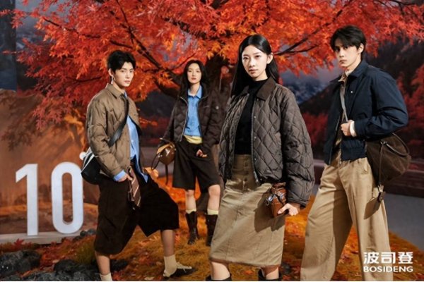 九游体育app官网波司登畴昔客单价和客群结构得回良性重塑的可能性-九游会体育 ag九游会登录j9入口 j9九游会登录入口首页