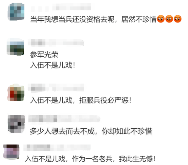 九游体育娱乐网　　通报显现：魏某富-九游会体育 ag九游会登录j9入口 j9九游会登录入口首页