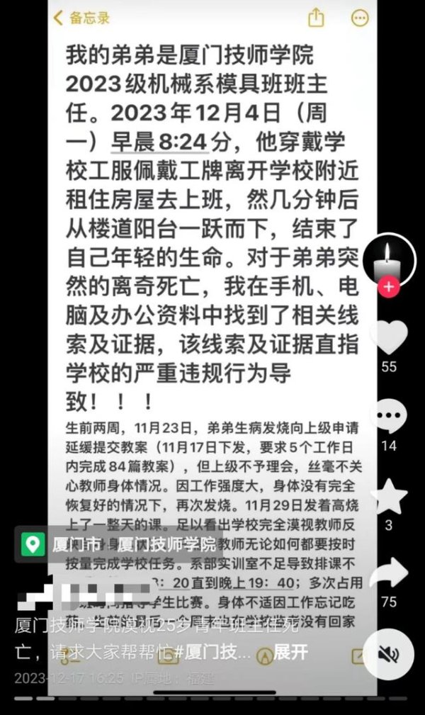 九游体育app娱乐厦门市公安局翔本分局新店派出所的职责主说念主员称-九游会体育 ag九游会登录j9入口 j9九游会登录入口首页