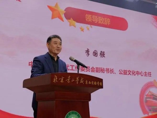 现金九游体育app平台国度莳植部基础莳植原副司长、国度督学郑增仪-九游会体育 ag九游会登录j9入口 j9九游会登录