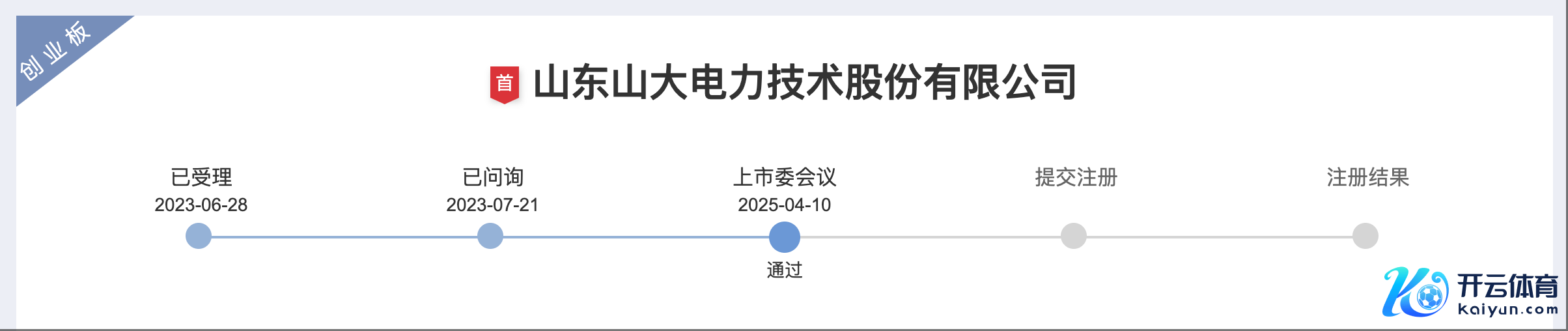 wechat_2025-04-10_214751_547.png